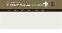 Desktop Screenshot of kpcm.org